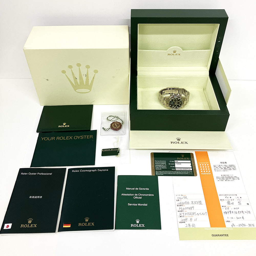Rolex Daytona Black Diamond Dial 116509 (2008)