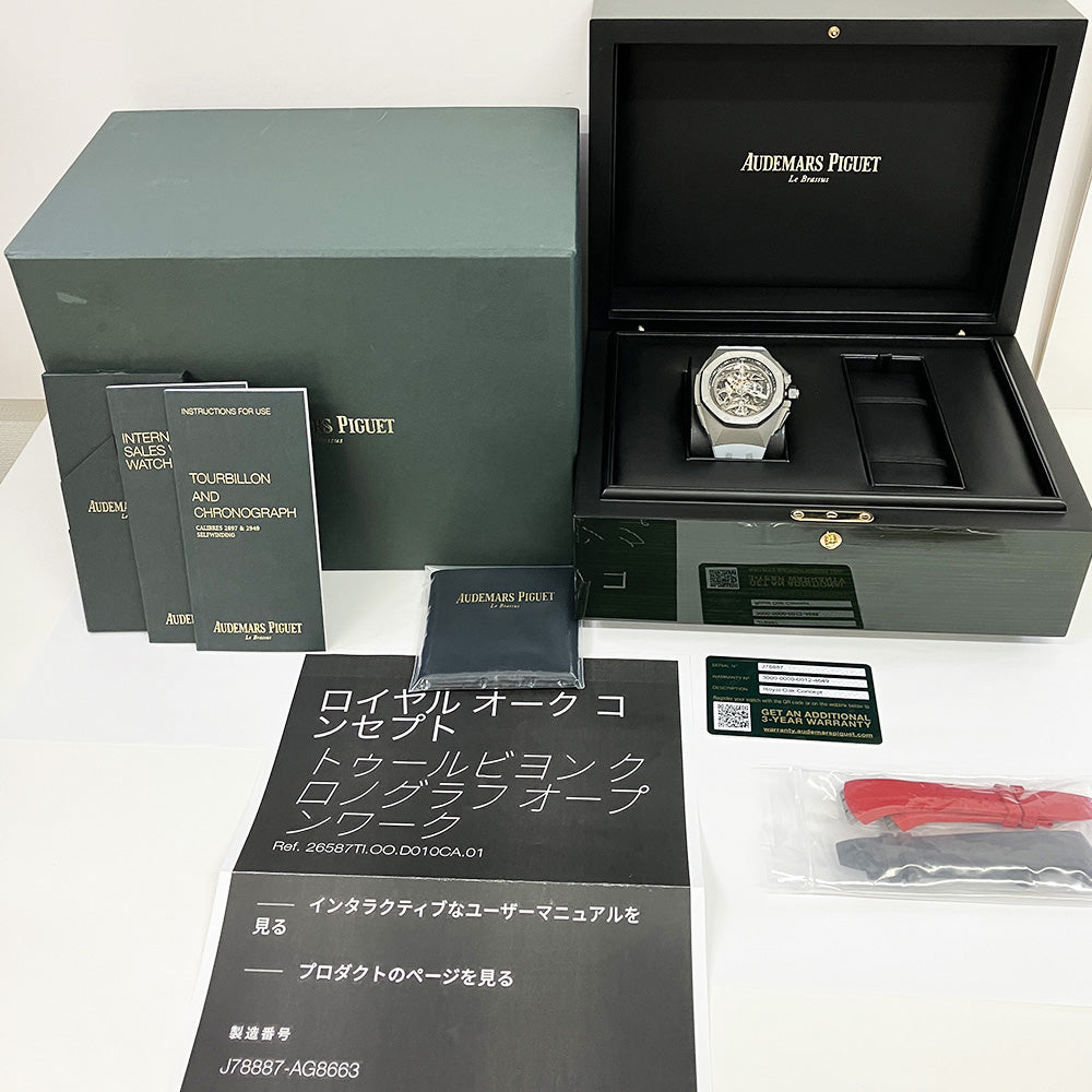 Audemars Piguet 26587TI.OO.D010CA.01 (2018)