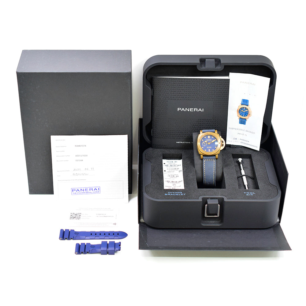 Panerai Submersible PAM01074 (2021)