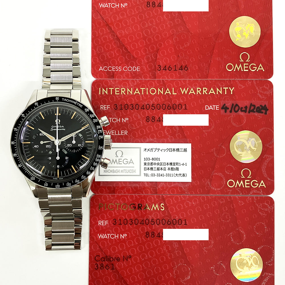 Omega 310.30.40.50.06.001 (2024)