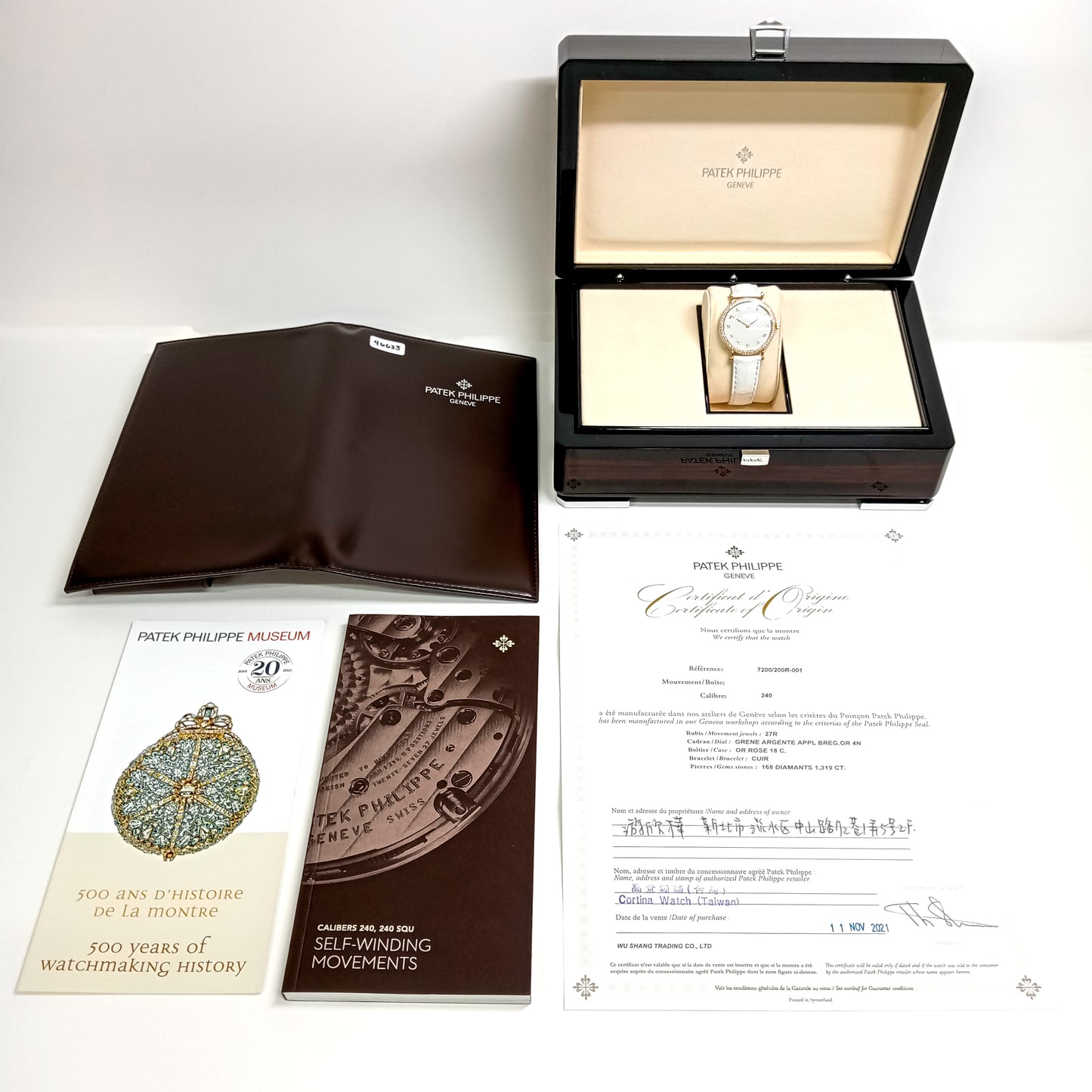 Patek Philippe 7200/200R-01 (2021)