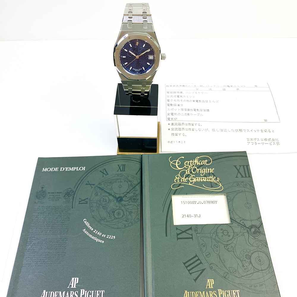 Audemars Piguet 15100ST.OO.0789ST.01 (2016)