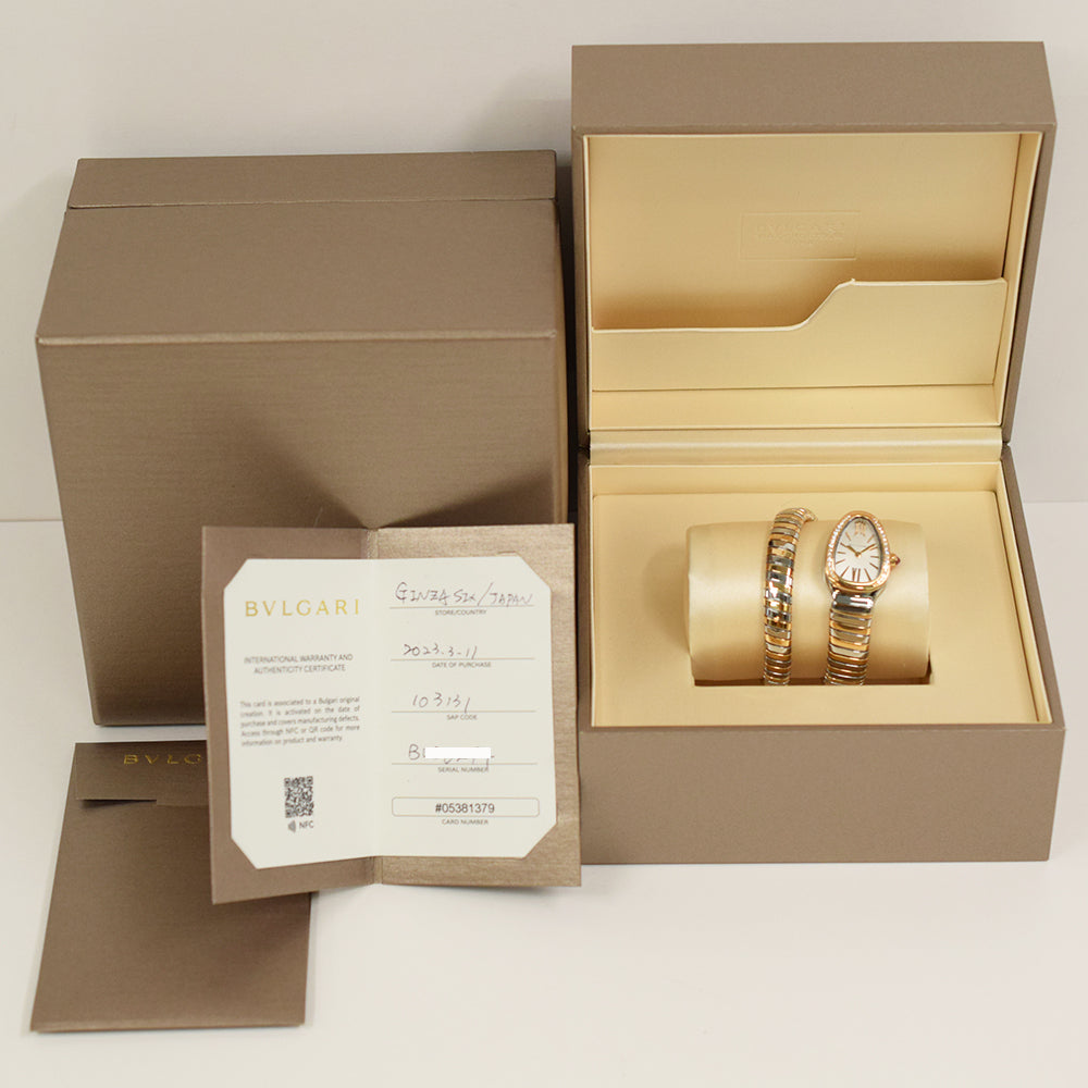 Bvlgari Serpenti SP27SPG (2023)