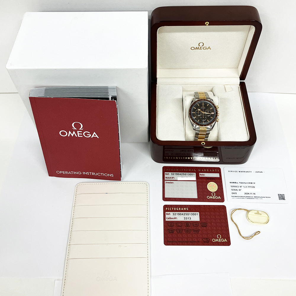 Omega 321.90.42.50.13.001