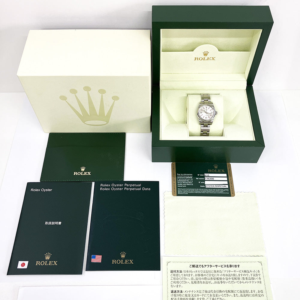 Rolex Oyster Perpetual 26mm Silver Arabic Dial 176200 (2013)