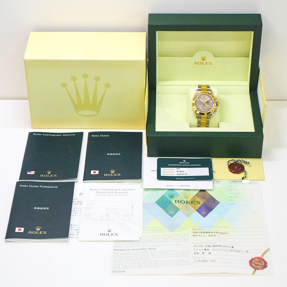 Rolex Daytona Mop Roman Dial 116523NR (2005)