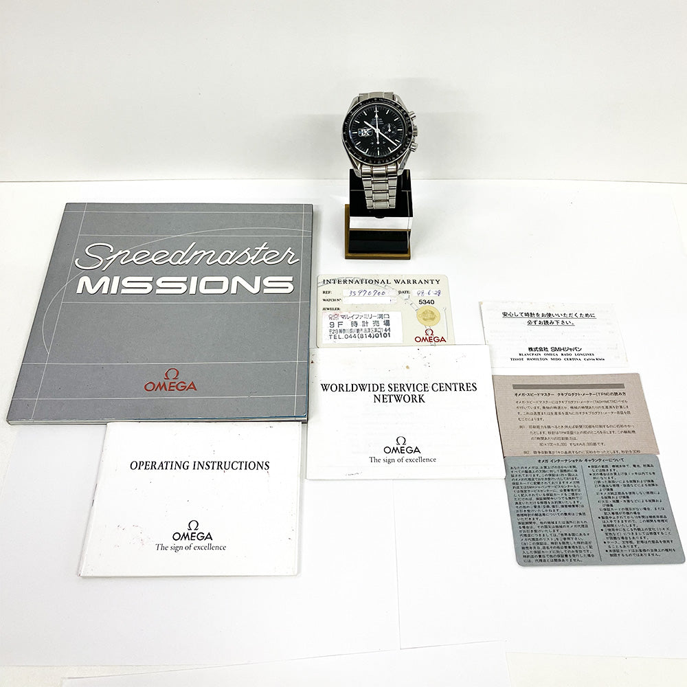 Omega 3597.07.00 (1998)