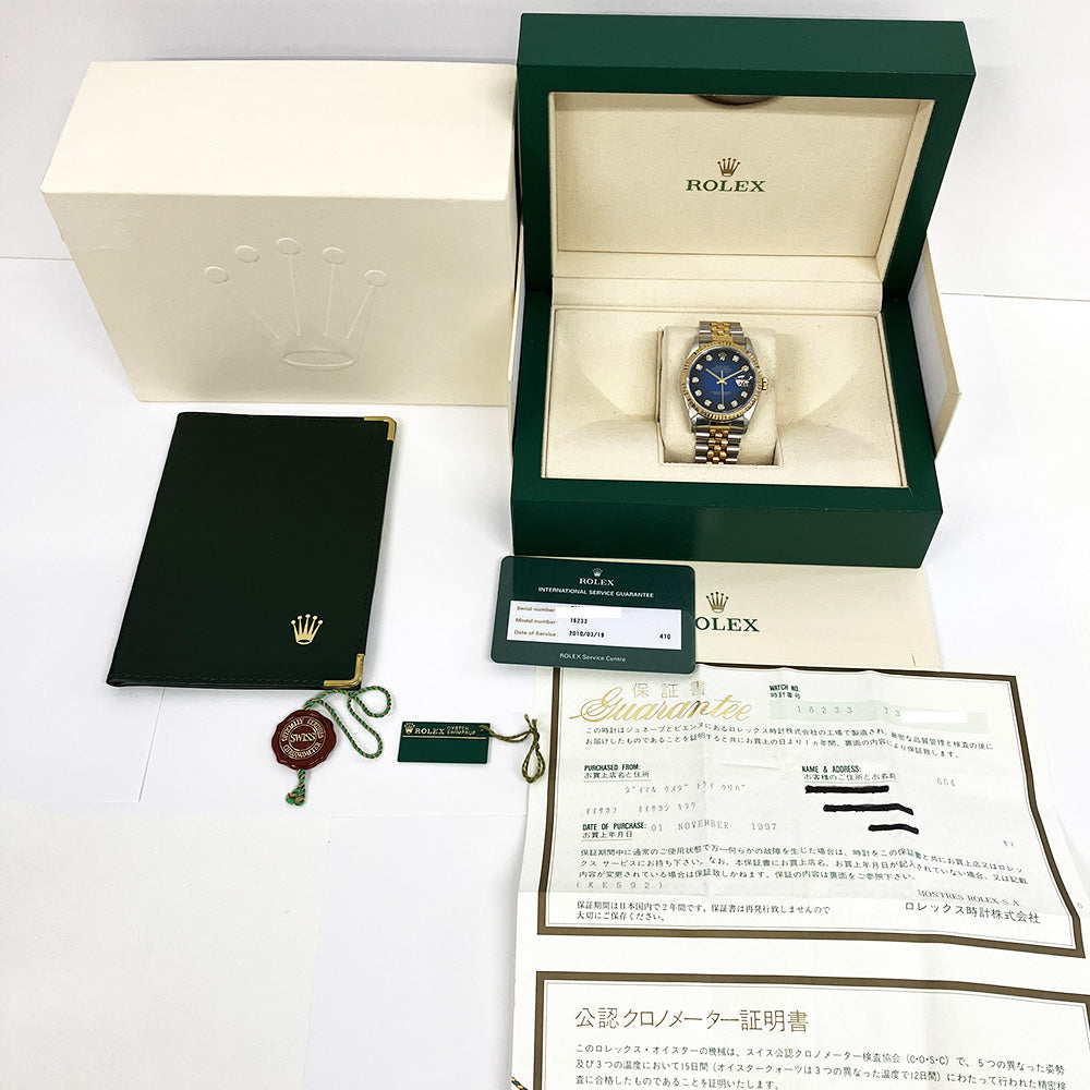 Rolex Oyster Perpetual Datejust Blue Diamond Dial 16233 (1997)