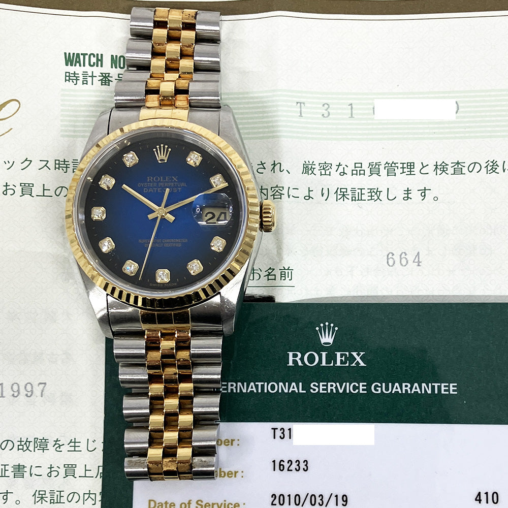 Rolex Oyster Perpetual Datejust Blue Diamond Dial 16233 (1997)