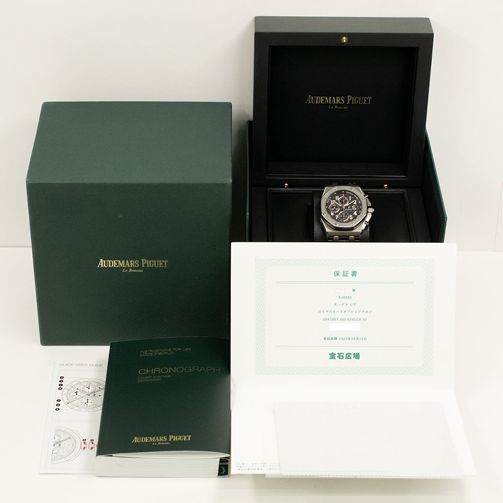Audemars Piguet 26470ST.OO.A101CR.01