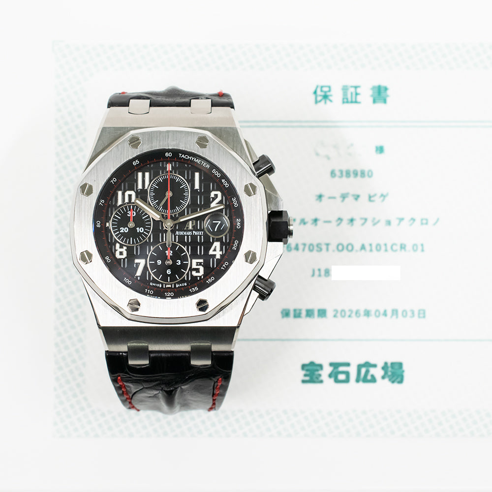 Audemars Piguet 26470ST.OO.A101CR.01