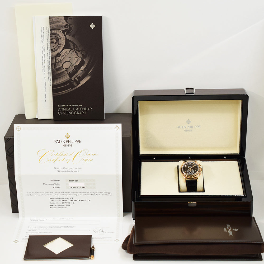 Patek Philippe 5905R-001 (2022)