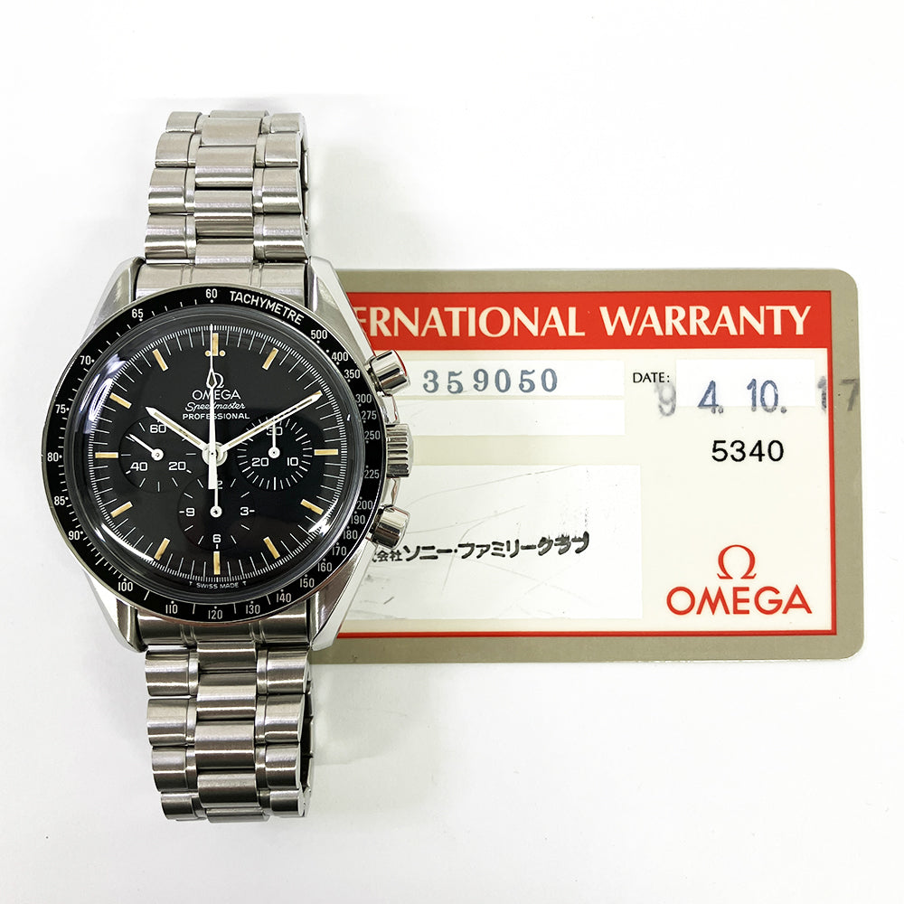 Omega 3590.50.00 (1994)