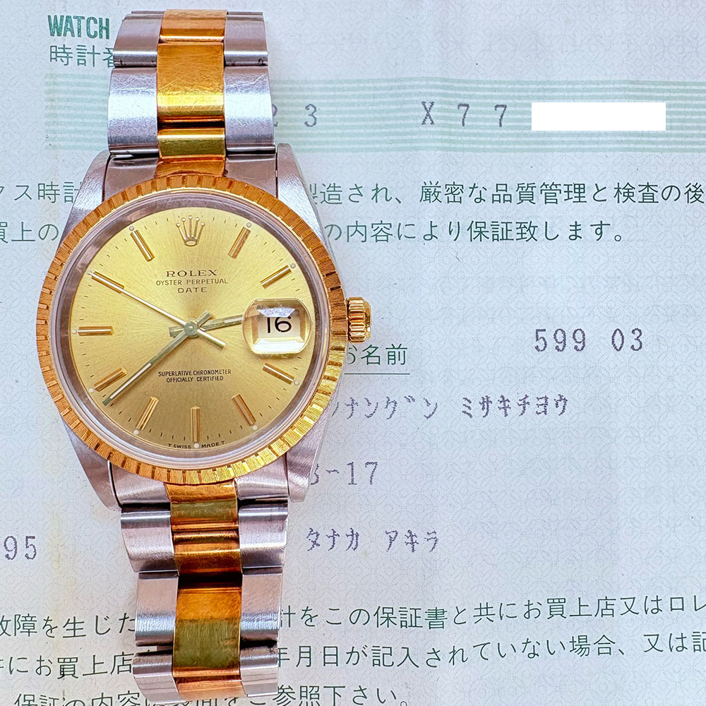 Rolex Oyster Perpetual Date Champagne Dial 15223 (1995)