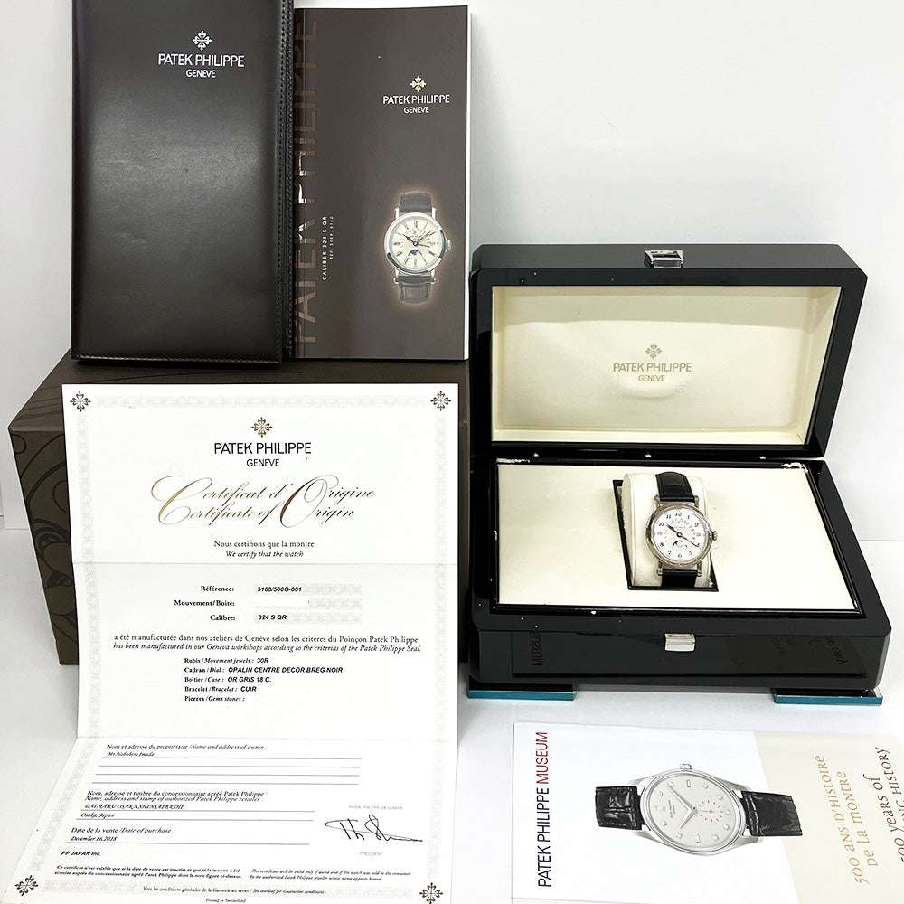 Patek Philippe 5160/500G-001