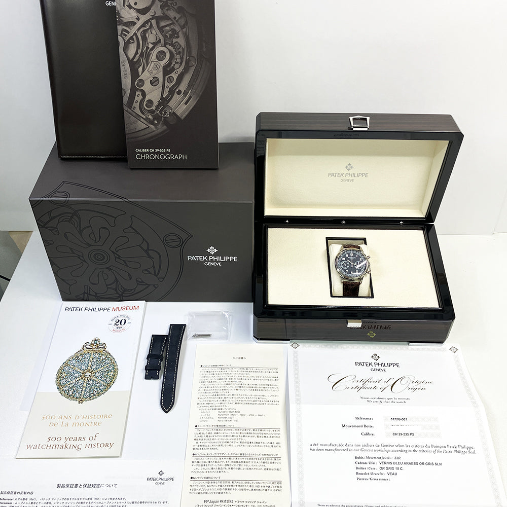 Patek Philippe 5172G-001 (2021)
