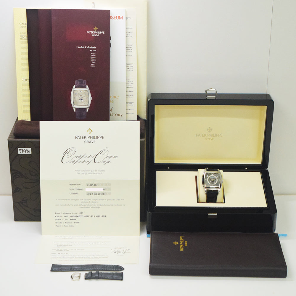 Patek Philippe 5135P-001 (2008)