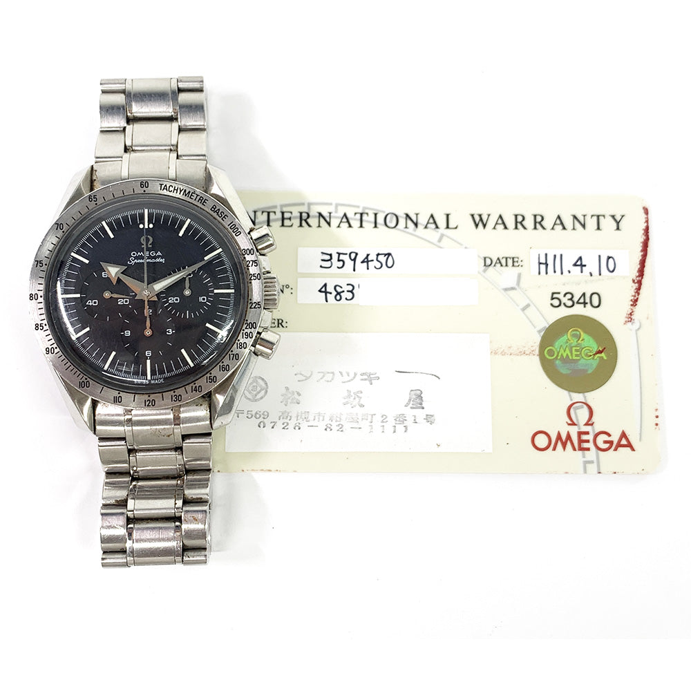Omega 3594.50 (1999)