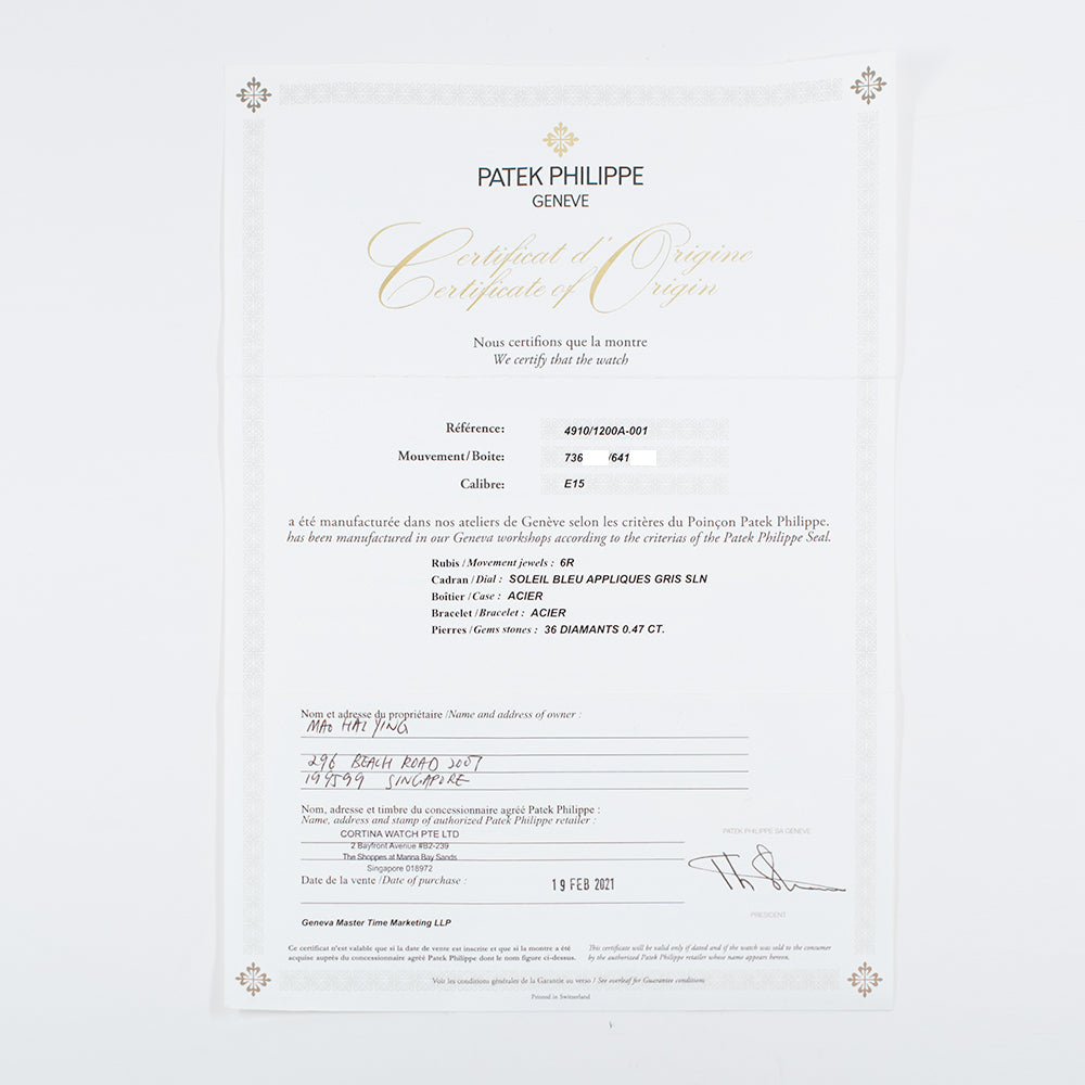 Patek Philippe 4910/1200A-001 (2021)