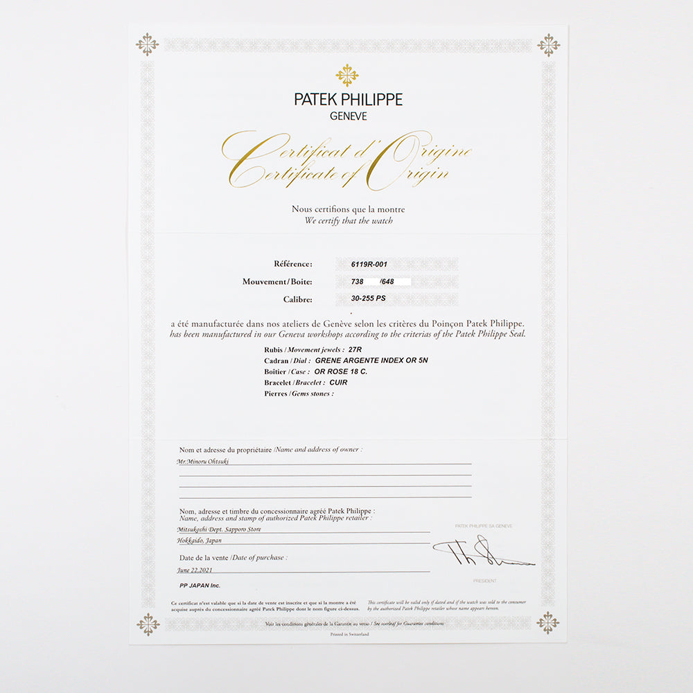 Patek Philippe 6119R-001 (2021)
