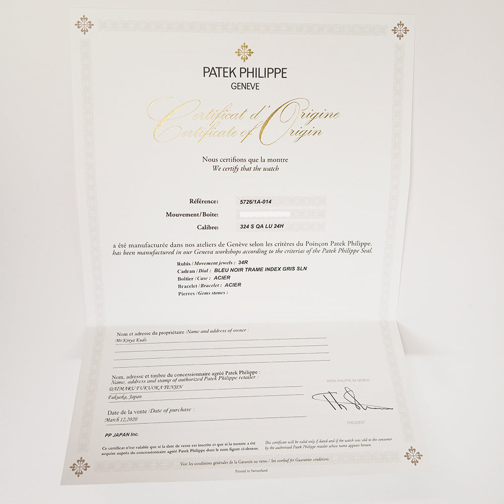 Patek Philippe 5726/1A‐014 (2020)