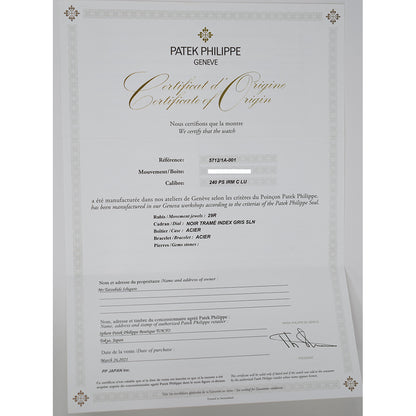 Patek Philippe 5712/1A-001 (2021)