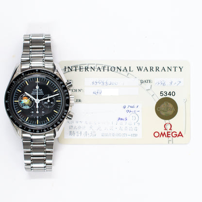 Omega 3595.52 (1996)