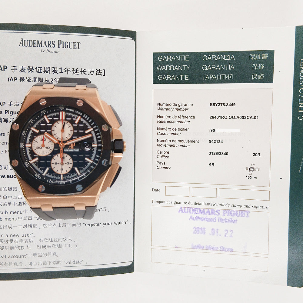 Audemars Piguet 26401RO.OO.A002.CA.01 (2016)