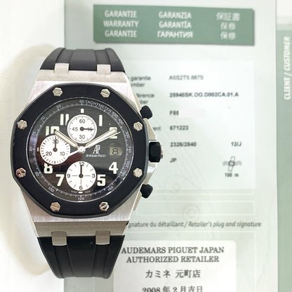 Audemars Piguet 25940SK.OO.D002CA.01.A