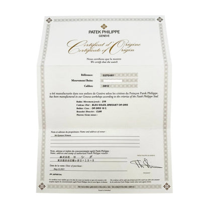 Patek Philippe 5327G-001 (2023)