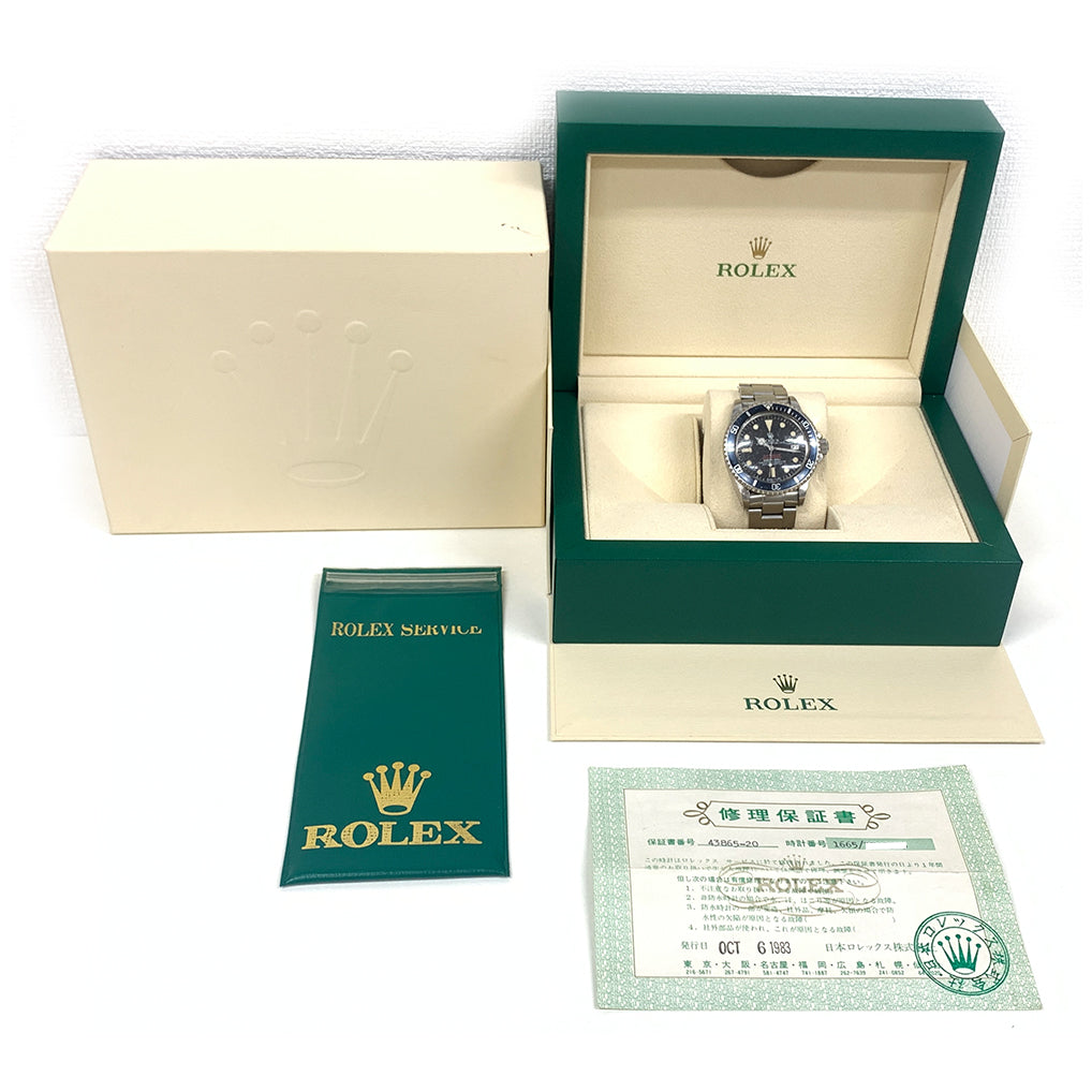 Rolex Sea-Dweller Black Dial 1665