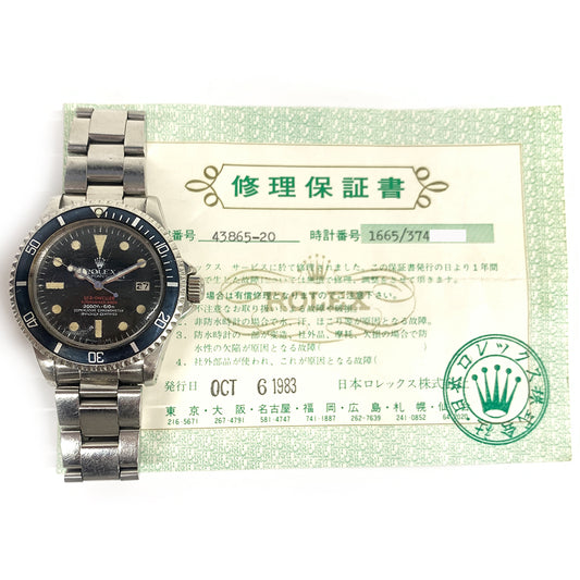 Rolex Sea-Dweller Black Dial 1665