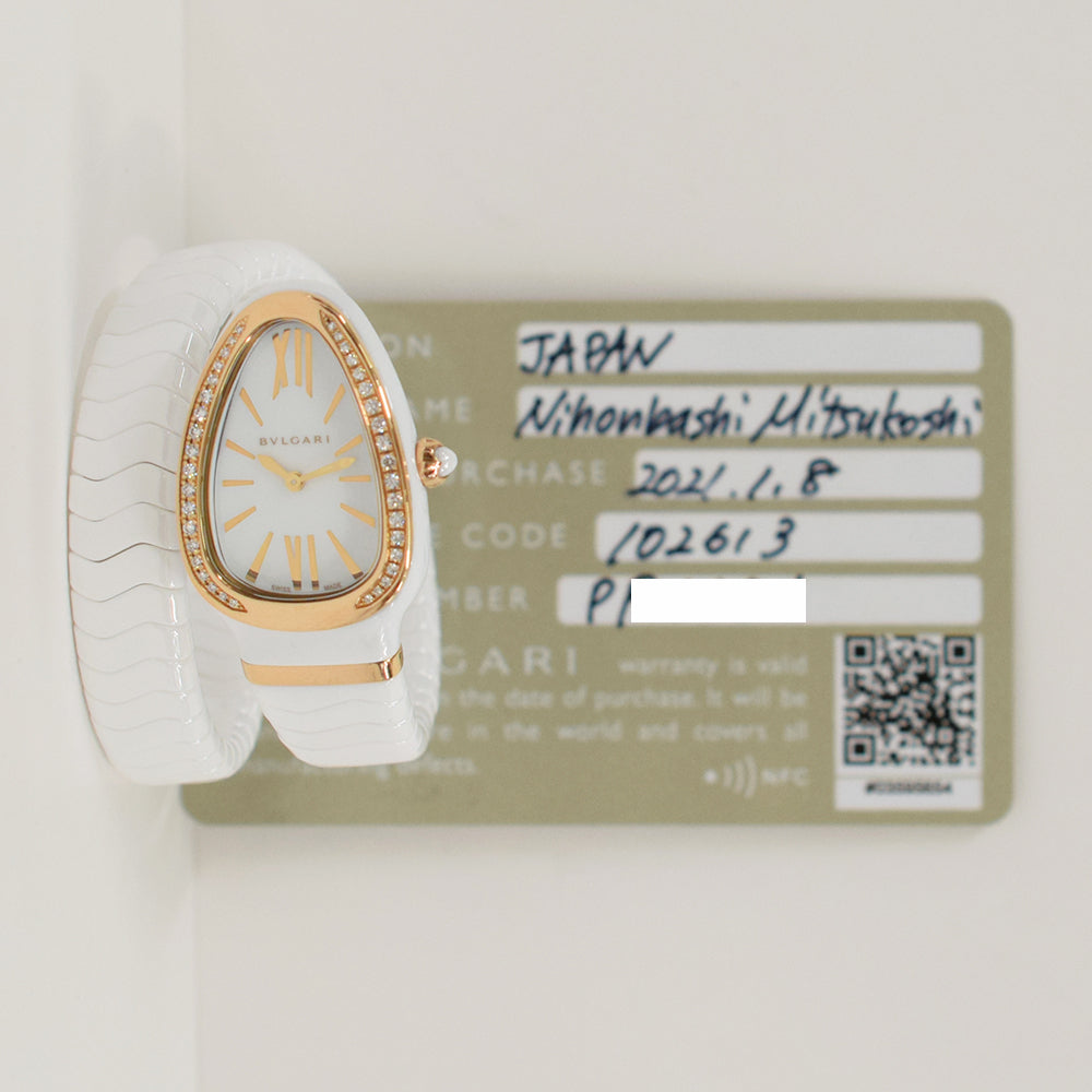 Bvlgari Serpenti SPC35WG (2021)