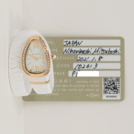 Bvlgari Serpenti SPC35WG (2021)