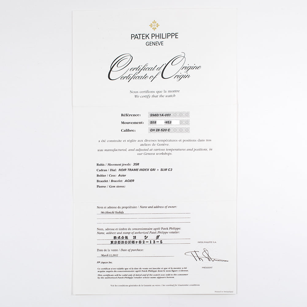Patek Philippe 5980/1A-001 (2012)