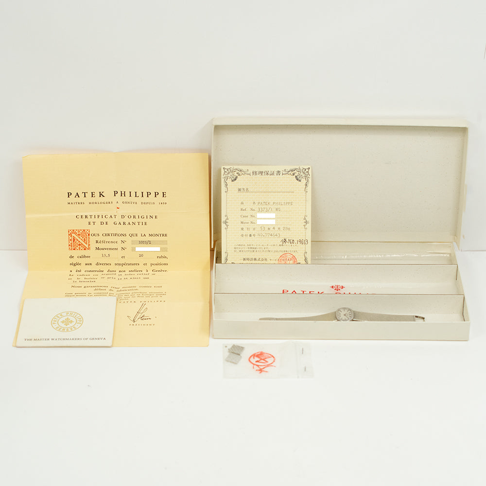 Patek Philippe 3373/1 (1953)