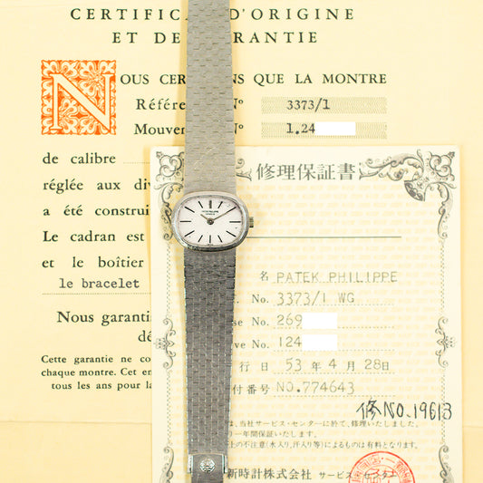 Patek Philippe Ellipse 17mm x 22mm 3373/1 (1953)