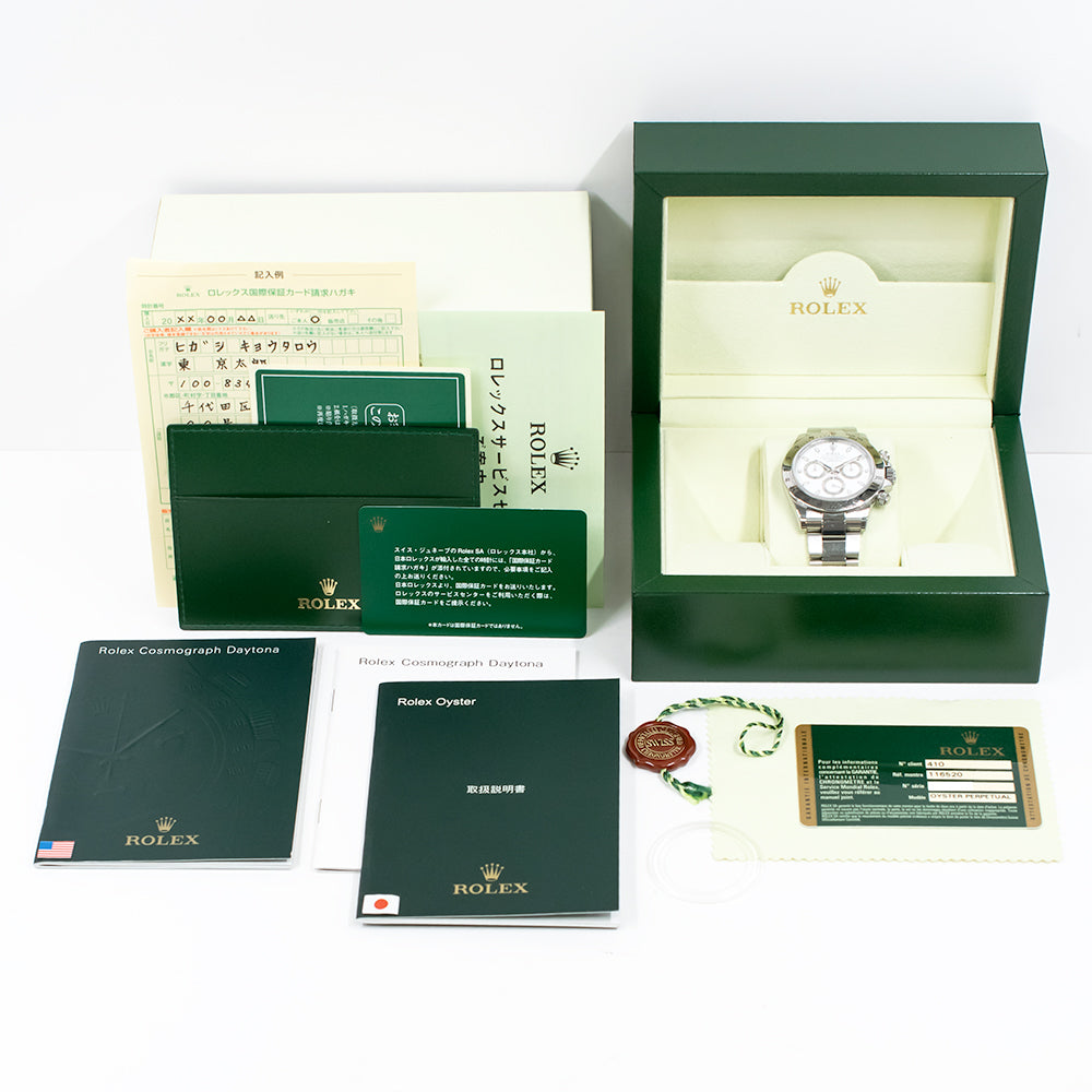 Rolex Daytona White Dial 116520 (2012)