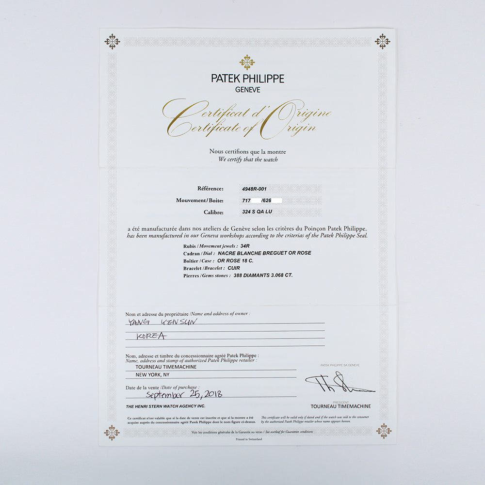 Patek Philippe 4948R-001 (2018)