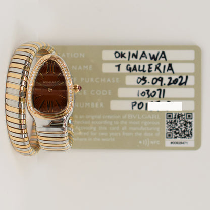 Bvlgari Serpenti 103071 (2021)