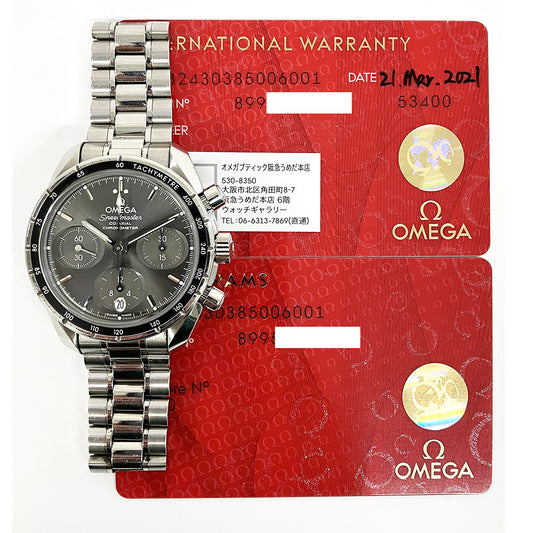 Omega 324.30.38.50.06.001 (2021)