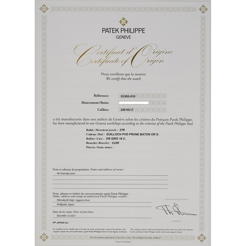 Patek Philippe 5330G-010 (2023)