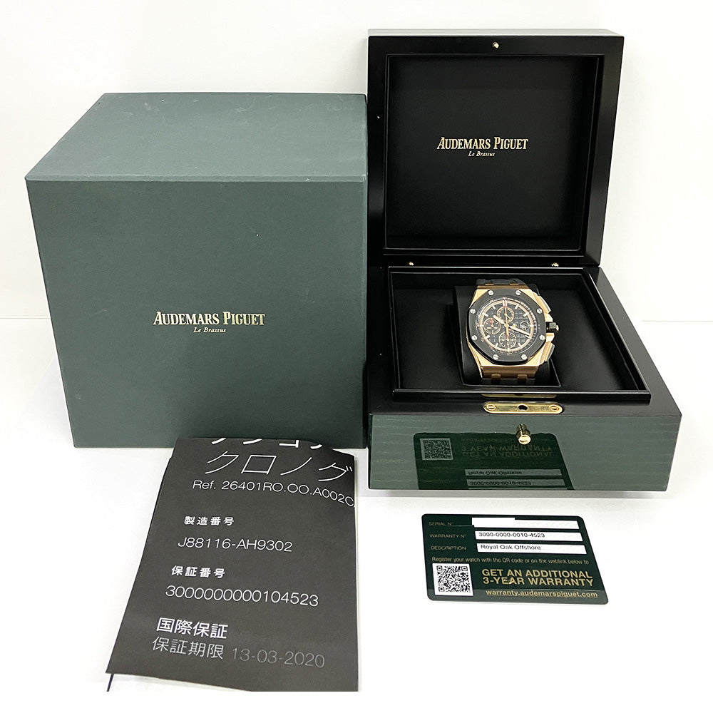 Audemars Piguet 26401RO.OO.A002CA.02