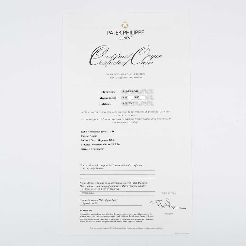 Patek Philippe 7180/1J-001 (2011)