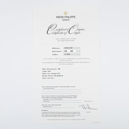 Patek Philippe 7180/1J-001 (2011)