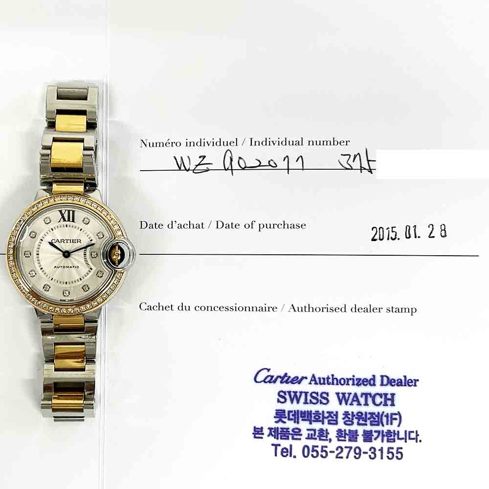 Cartier WE902077