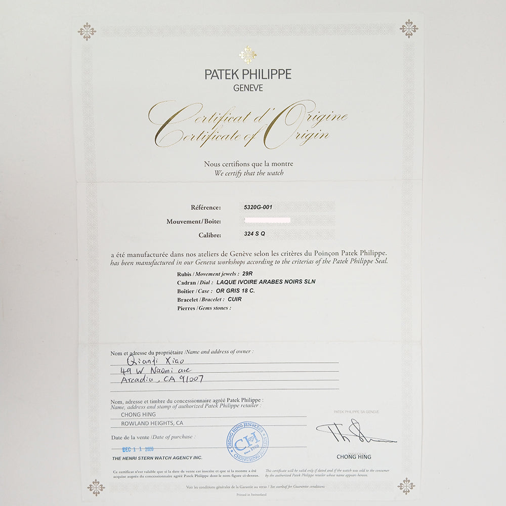 Patek Philippe 5320G-001 (2020)