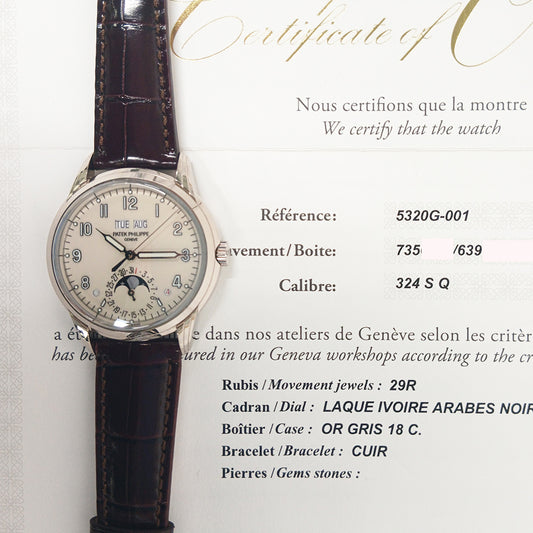 Patek Philippe 5320G-001 (2020)