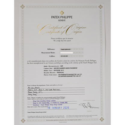 Patek Philippe 7968/300R-001 (2026)