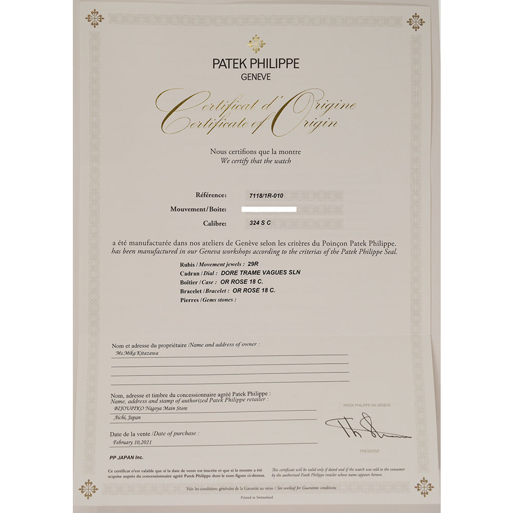 Patek Philippe 7118/1R-010 (2021)